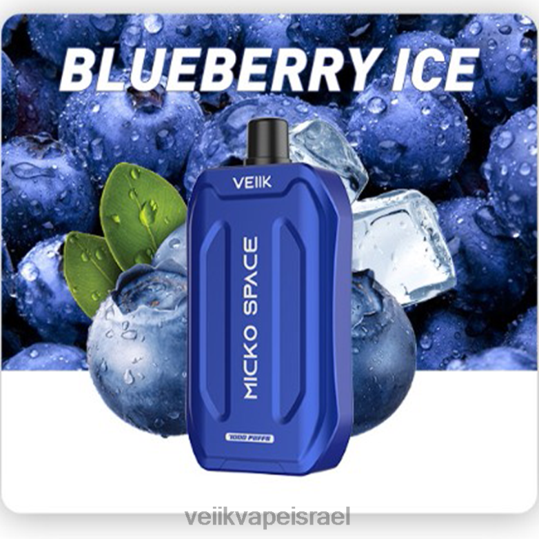 VEIIK Micko Space Vape חד פעמי 7000 פחזניות קרח אוכמניות XNP2238 | VEIIK Moos Pod Israel